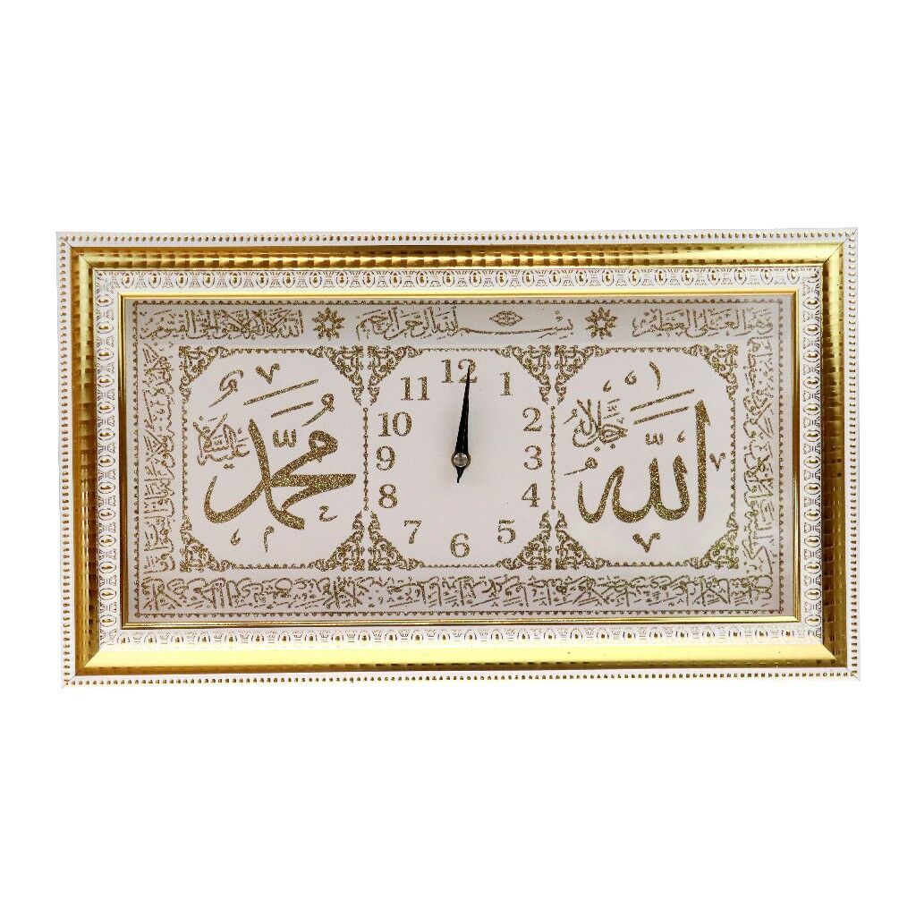 GALAXY KÜÇÜK BOY YALDIZLI ALLAH MUHAMMED DUVAR SAATİ VF-13