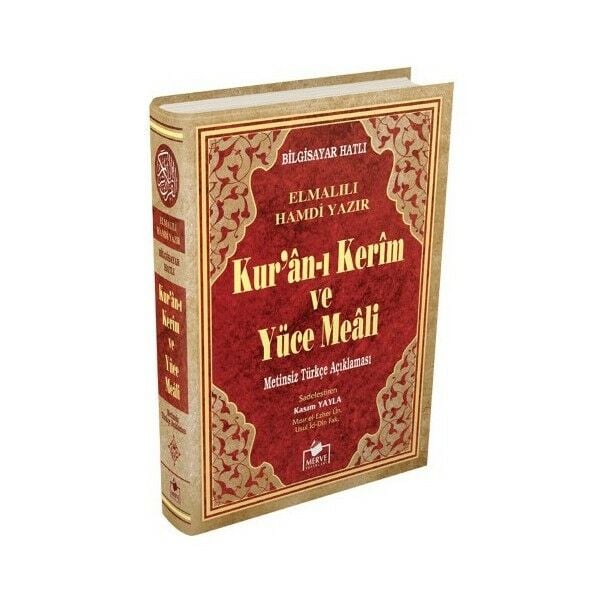 MERVE CAMİ BOY MEALLİ KURAN-I KERİM